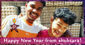 Alison Saracena Design - 2017 Facebook post for Shuktara Trust (UK)